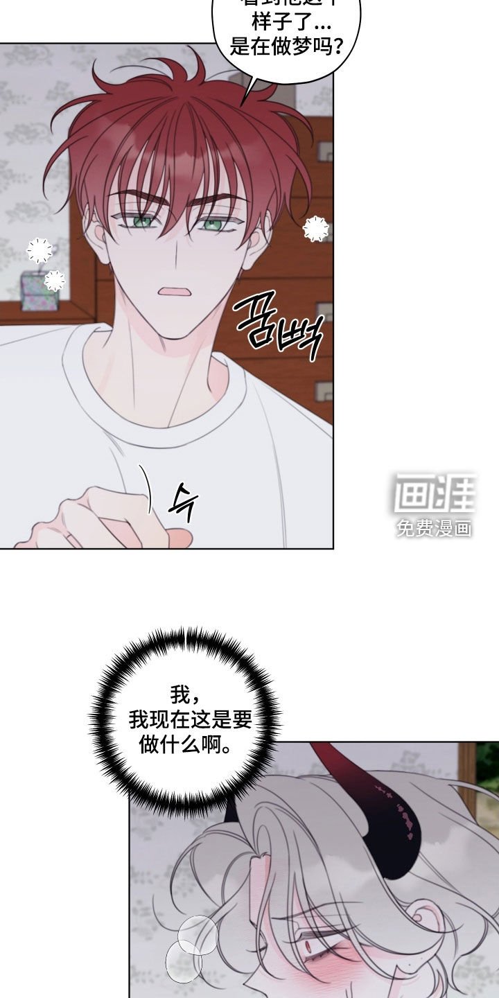 第91章：【第二季】完了