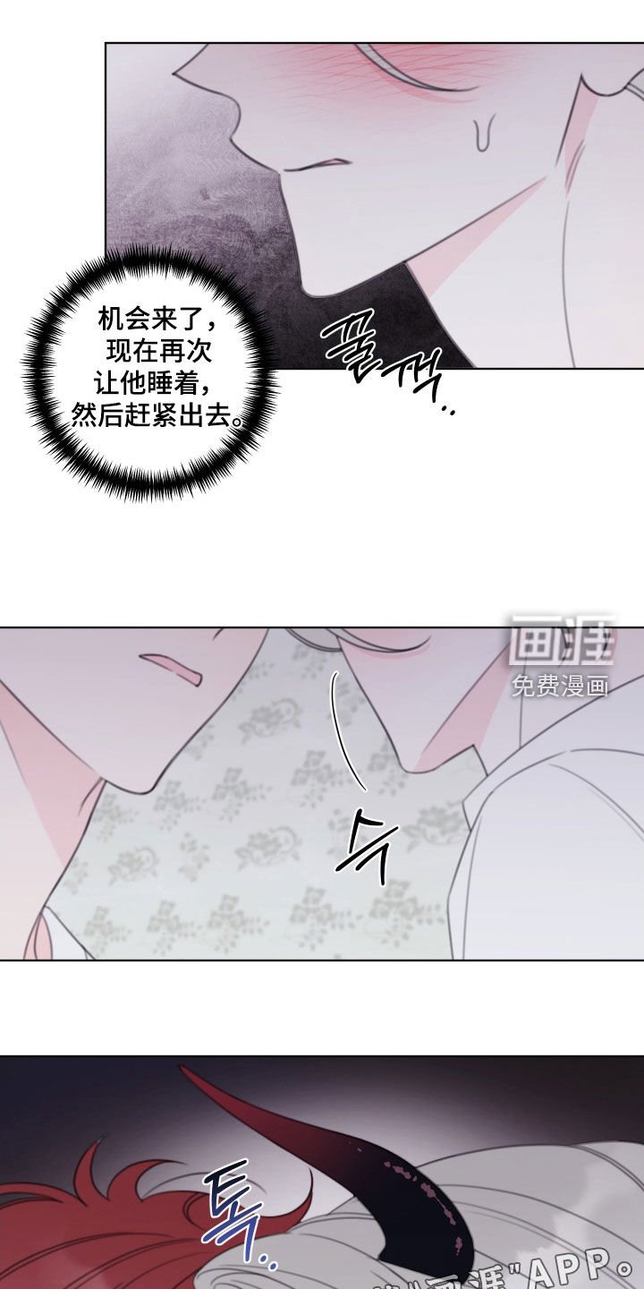 第91章：【第二季】完了
