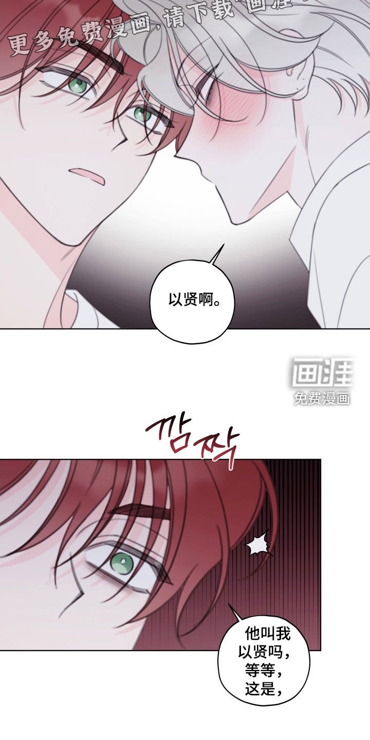 第91章：【第二季】完了