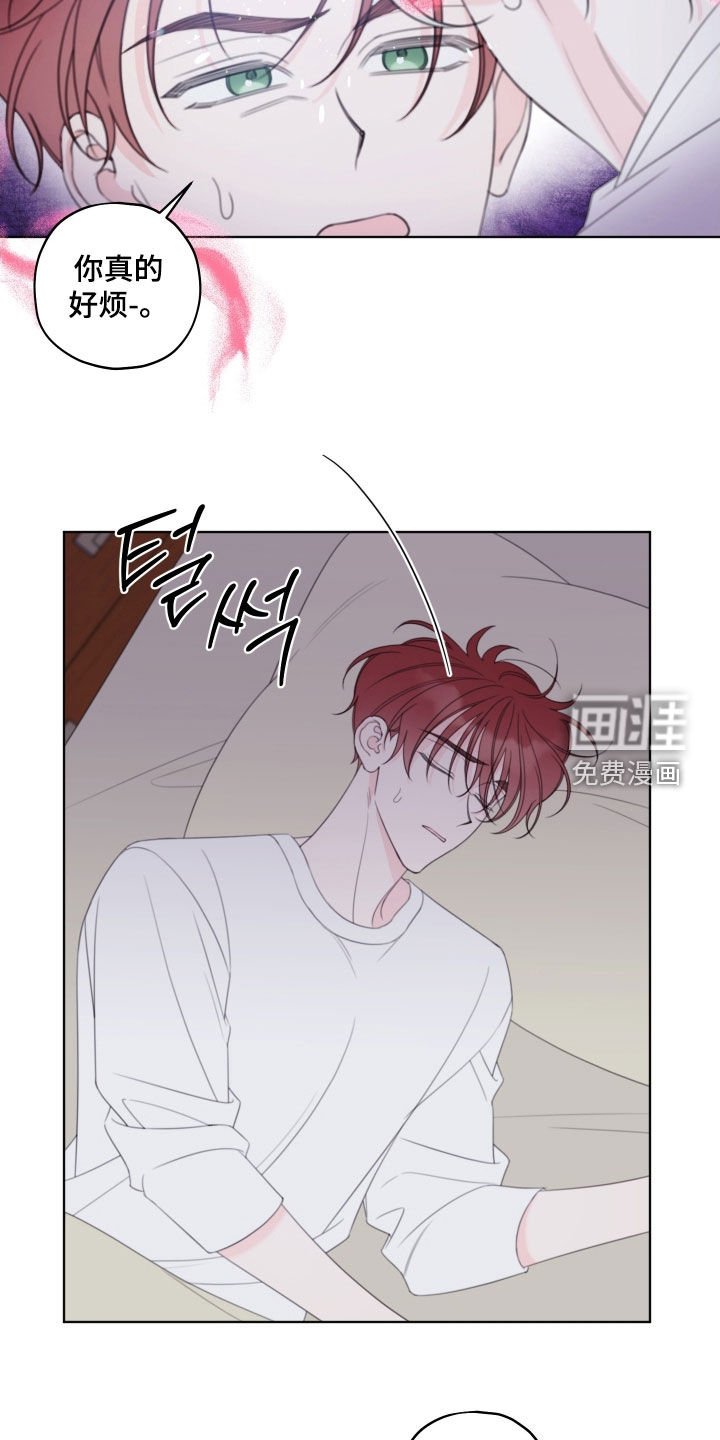 第91章：【第二季】完了
