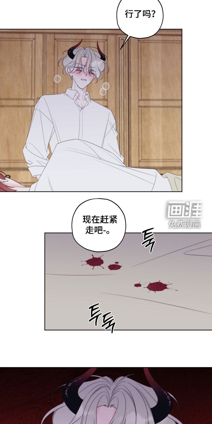 第91章：【第二季】完了