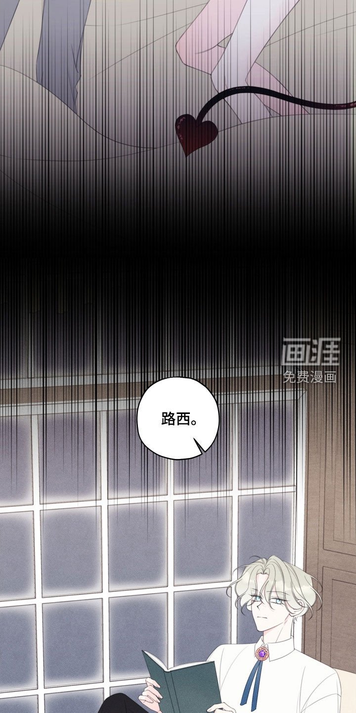 第91章：【第二季】完了