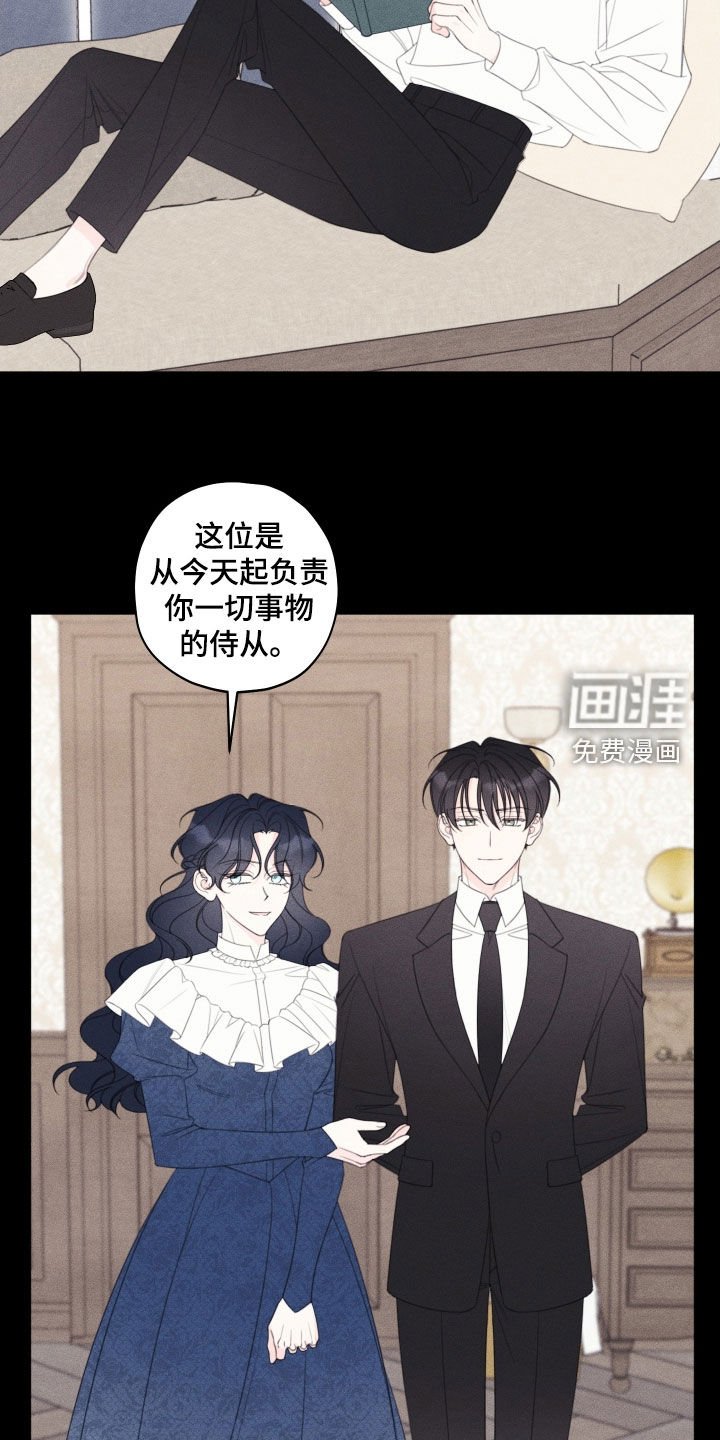 第91章：【第二季】完了