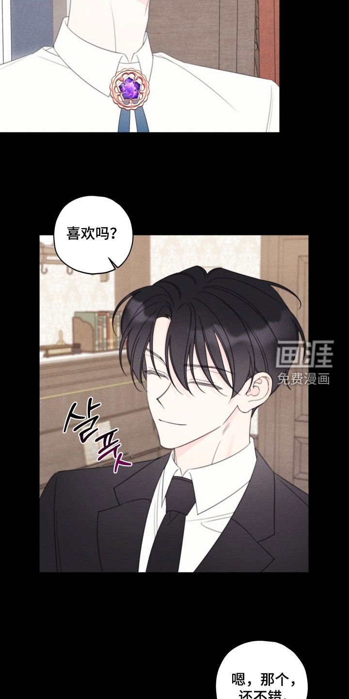 第91章：【第二季】完了