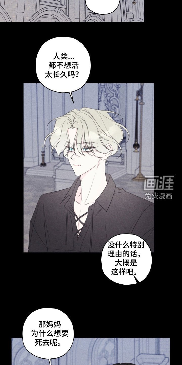 第91章：【第二季】完了