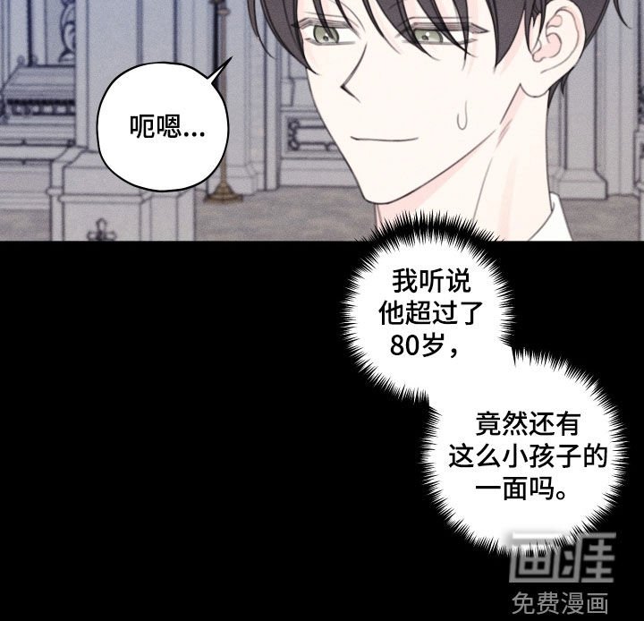 第91章：【第二季】完了