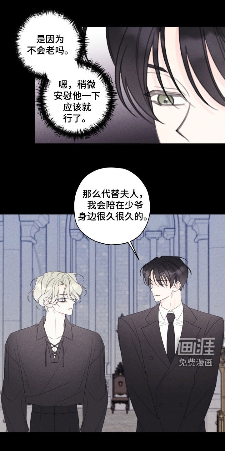 第92章：【第二季】幸福