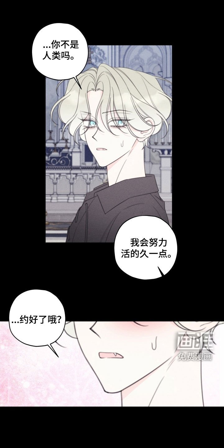 第92章：【第二季】幸福