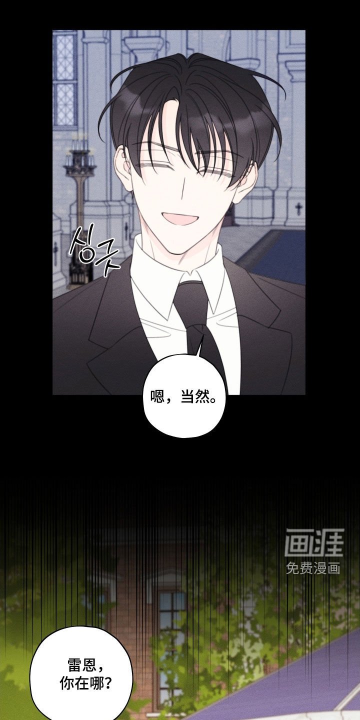 第92章：【第二季】幸福