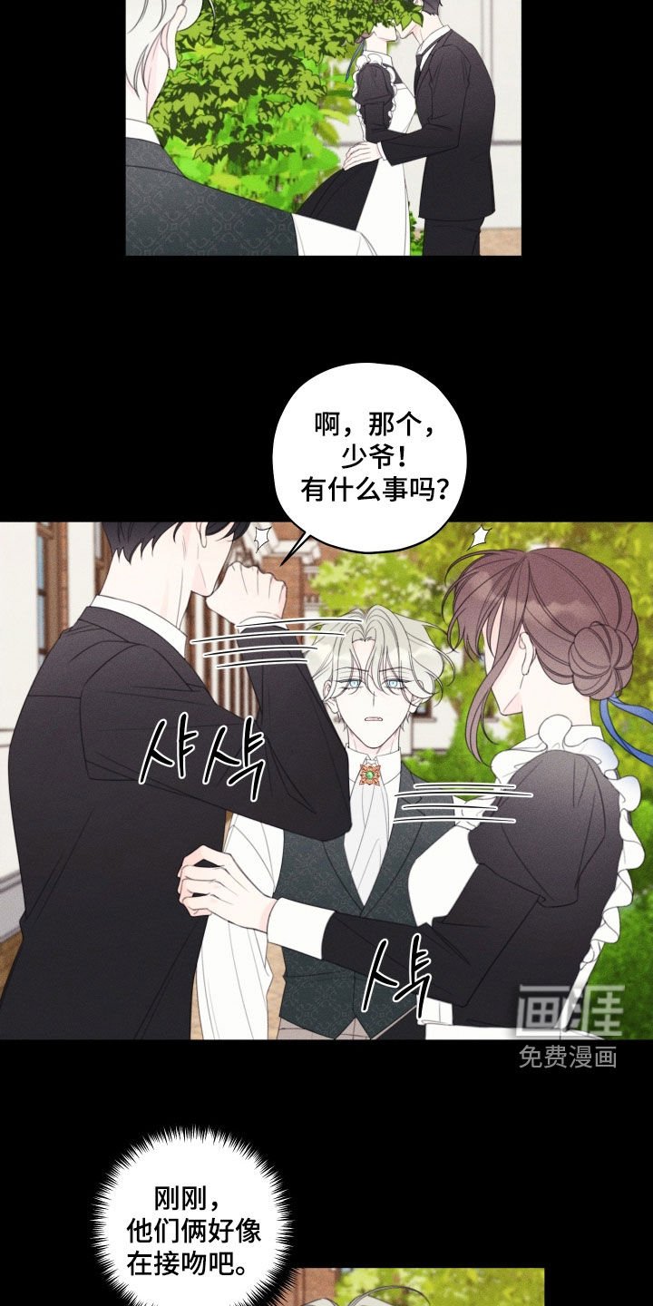 第92章：【第二季】幸福