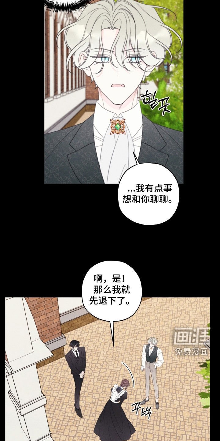 第92章：【第二季】幸福