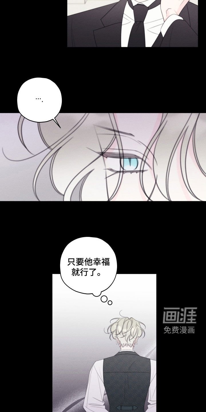 第92章：【第二季】幸福