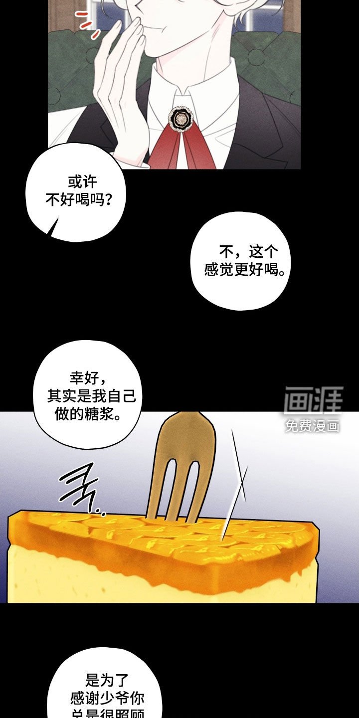 第92章：【第二季】幸福