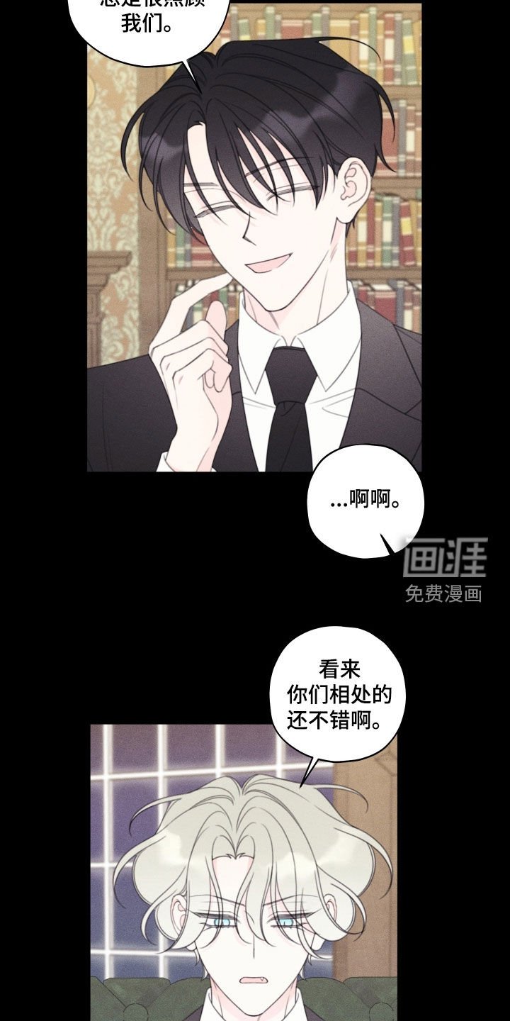 第92章：【第二季】幸福