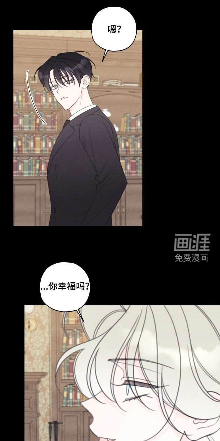 第92章：【第二季】幸福