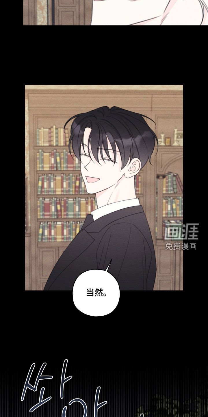 第92章：【第二季】幸福