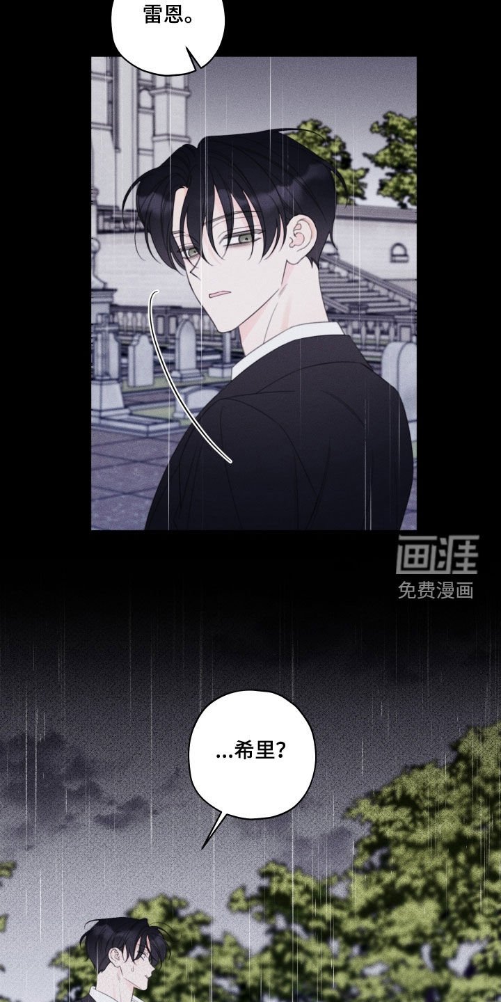 第92章：【第二季】幸福
