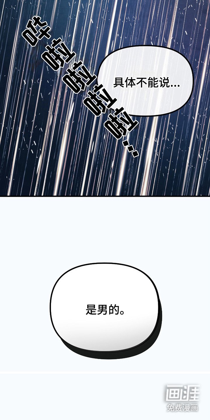 第1章：喜欢的人
