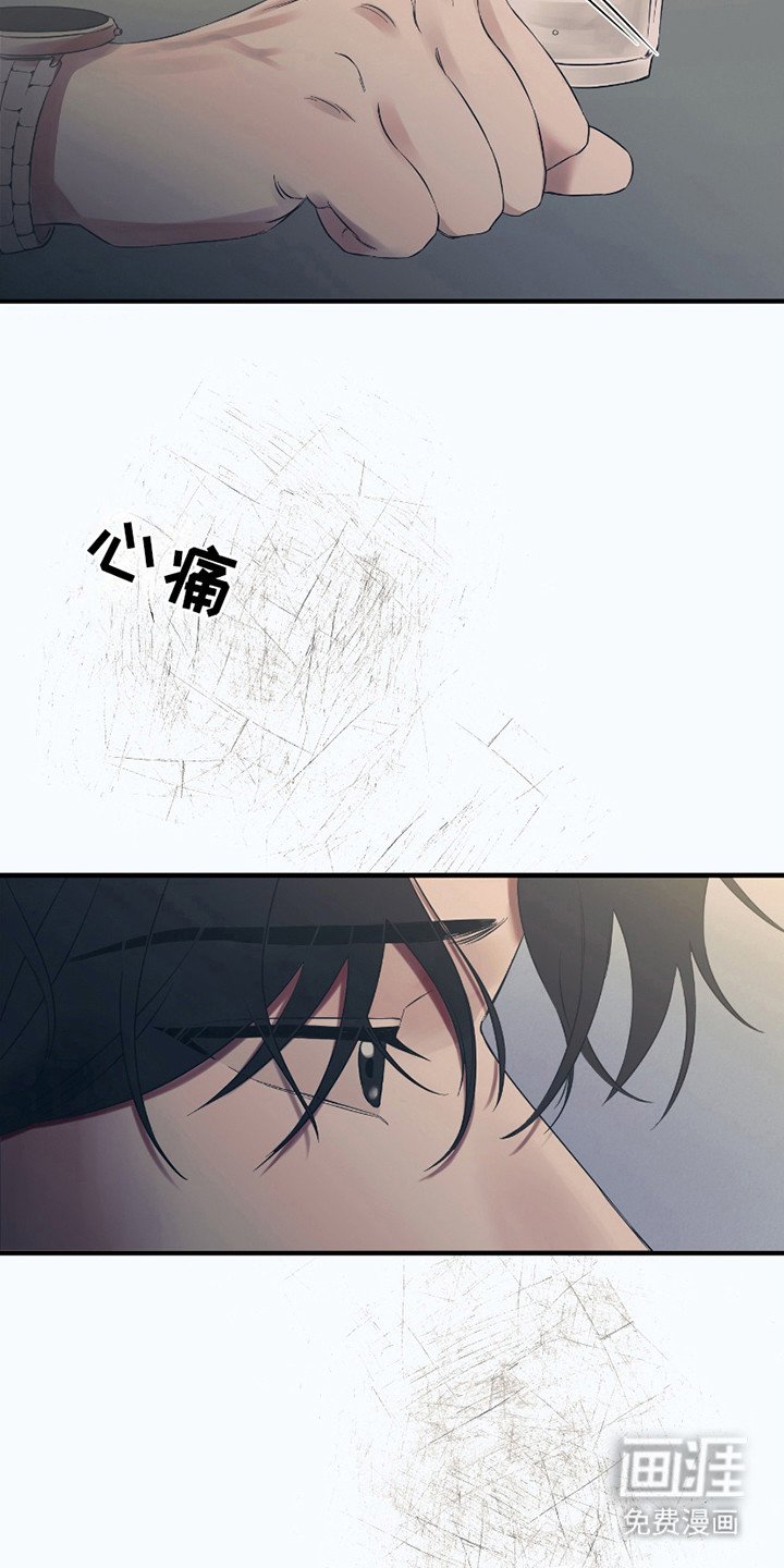 第1章：喜欢的人