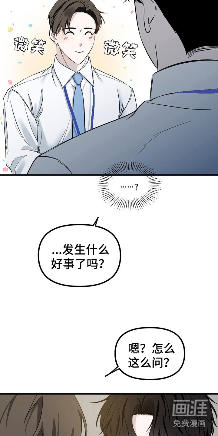 第10章：理想型