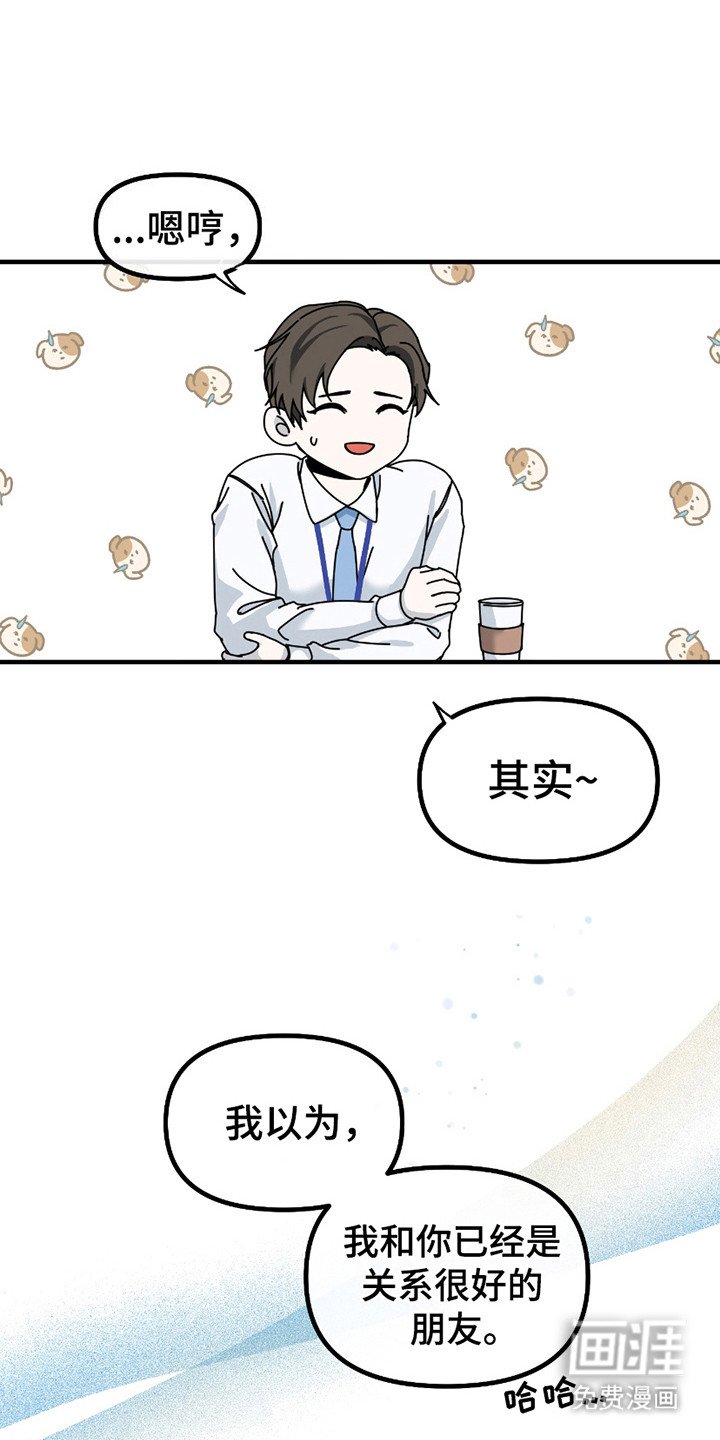 第11章：麻烦事