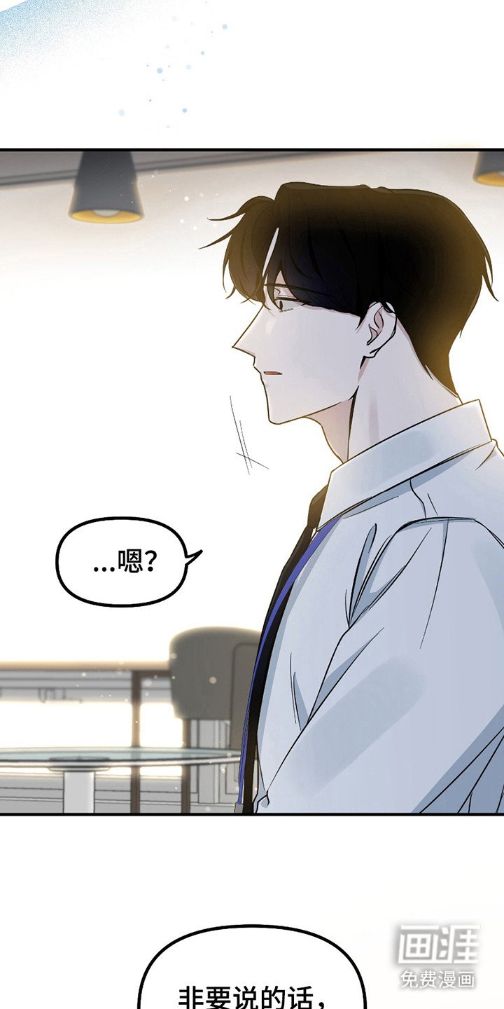 第11章：麻烦事