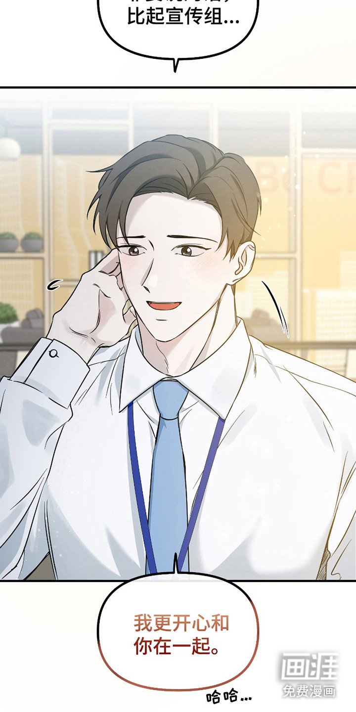第11章：麻烦事