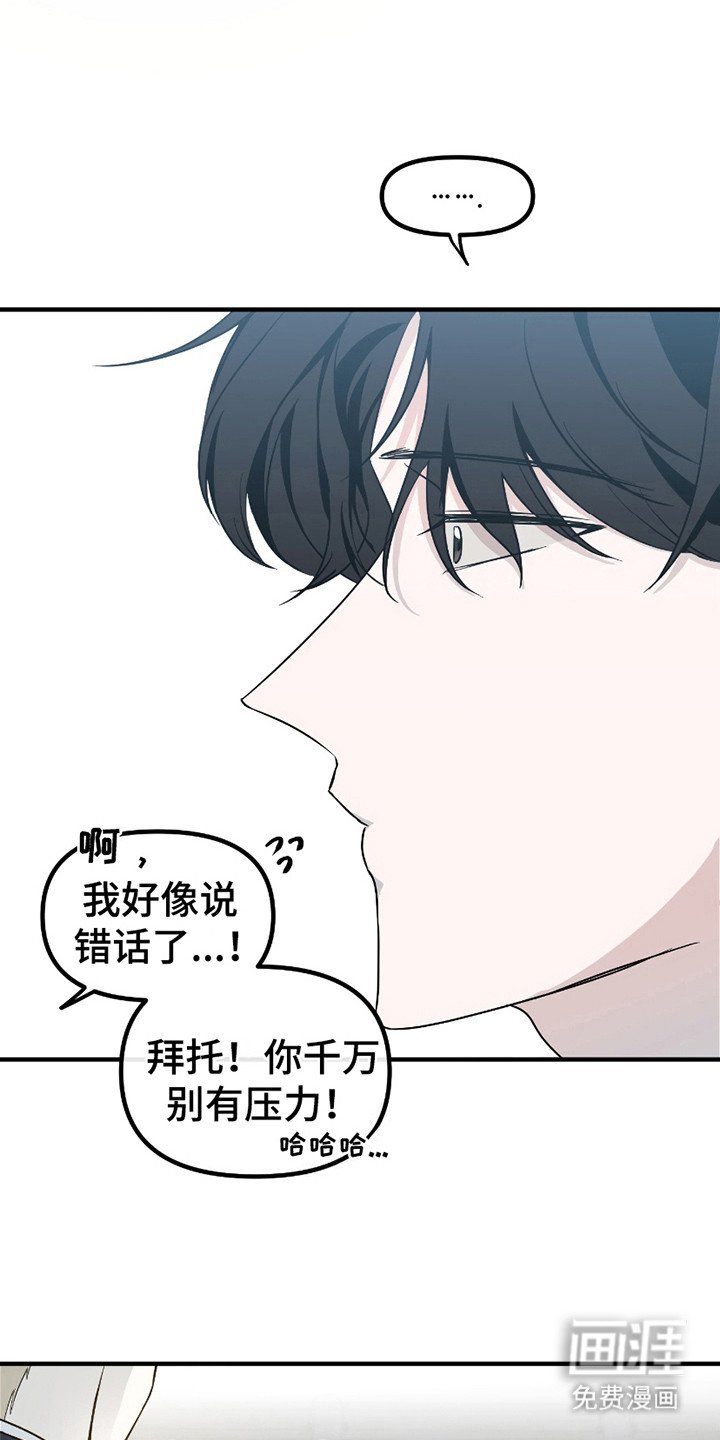 第11章：麻烦事