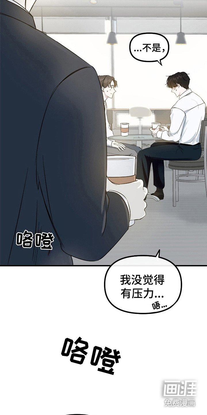 第11章：麻烦事