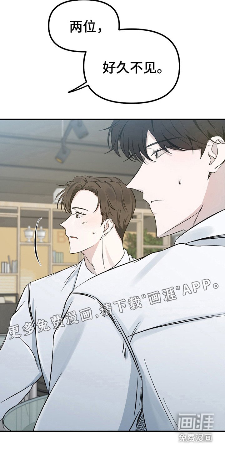 第11章：麻烦事