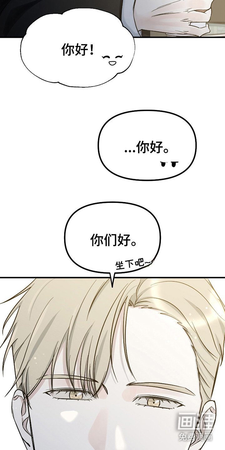 第11章：麻烦事