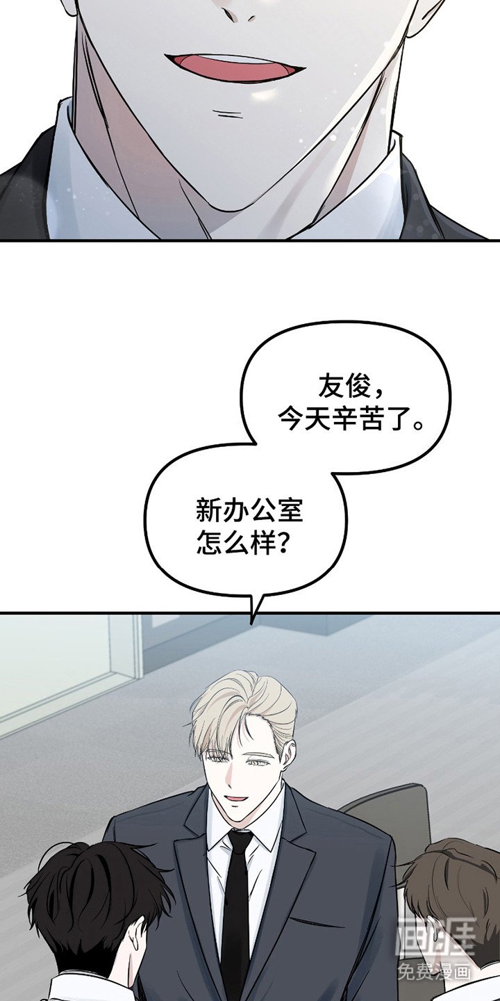第11章：麻烦事