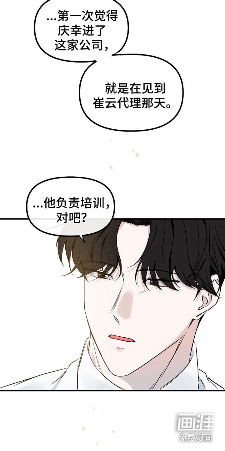 第11章：麻烦事