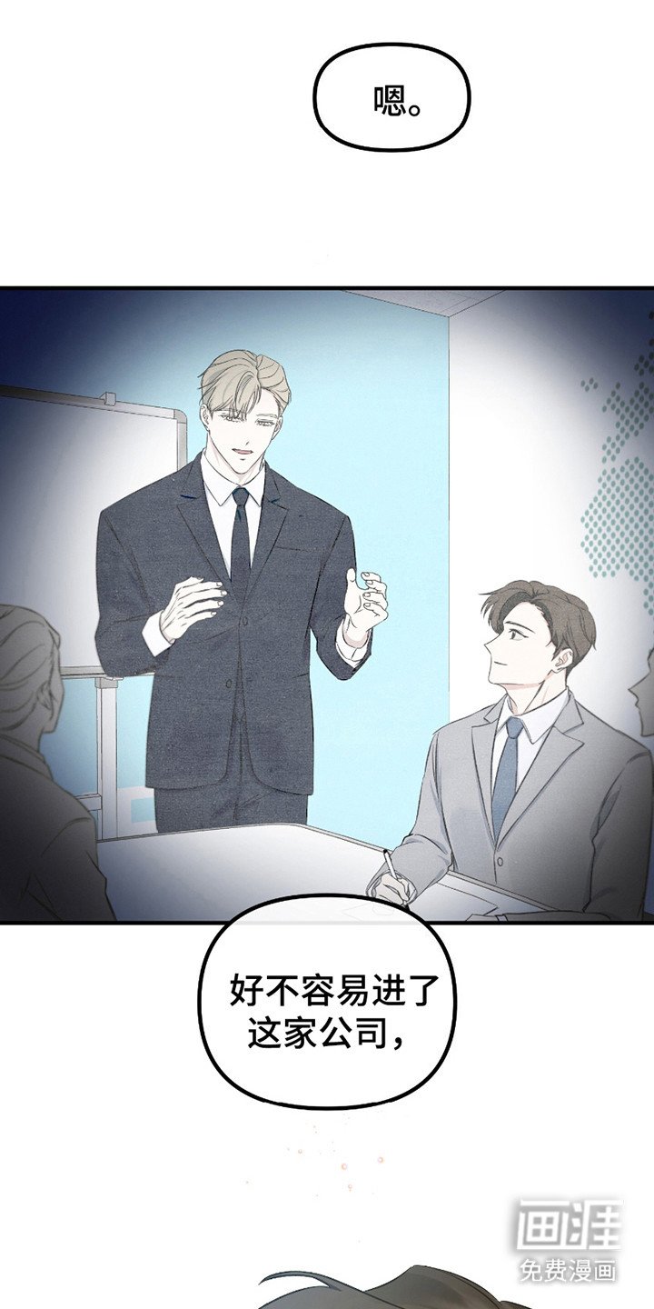 第11章：麻烦事