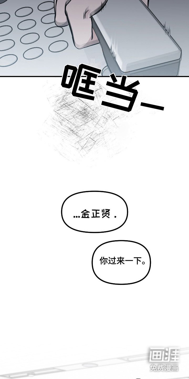 第11章：麻烦事