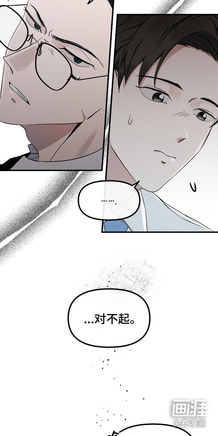 第11章：麻烦事