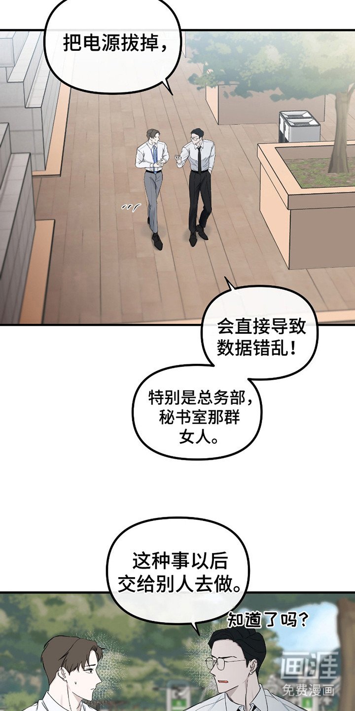 第12章：代理