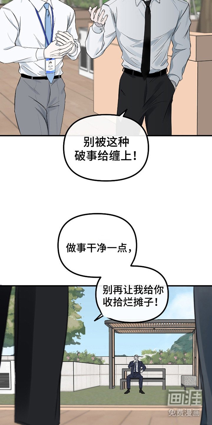 第12章：代理