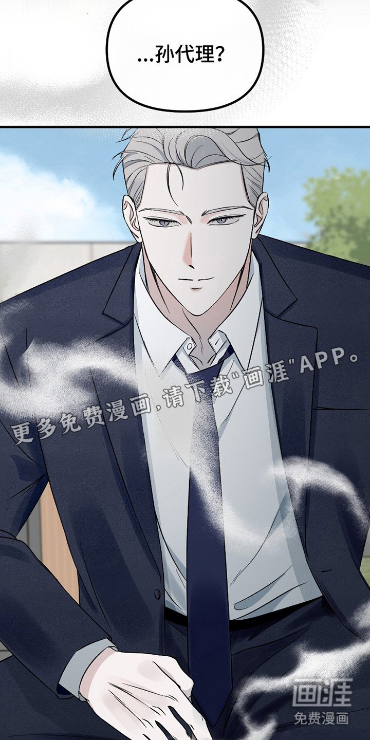 第12章：代理