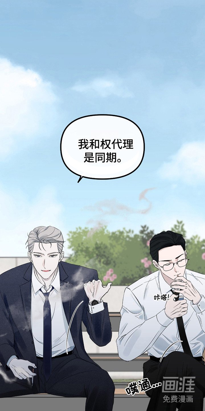 第12章：代理