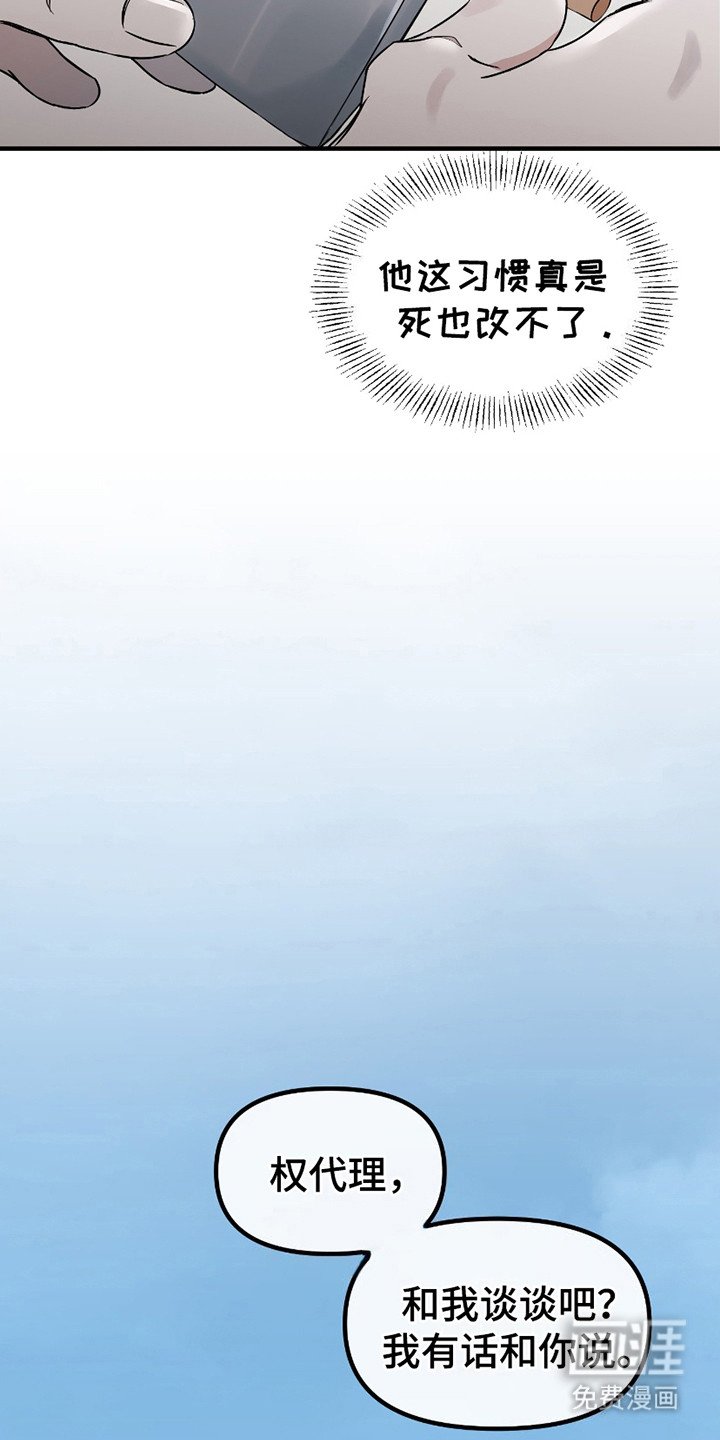 第12章：代理