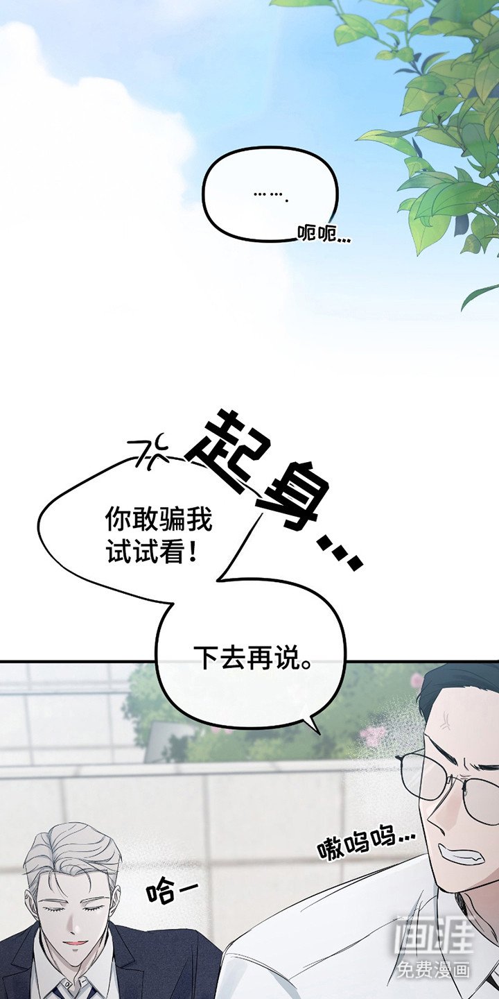 第12章：代理