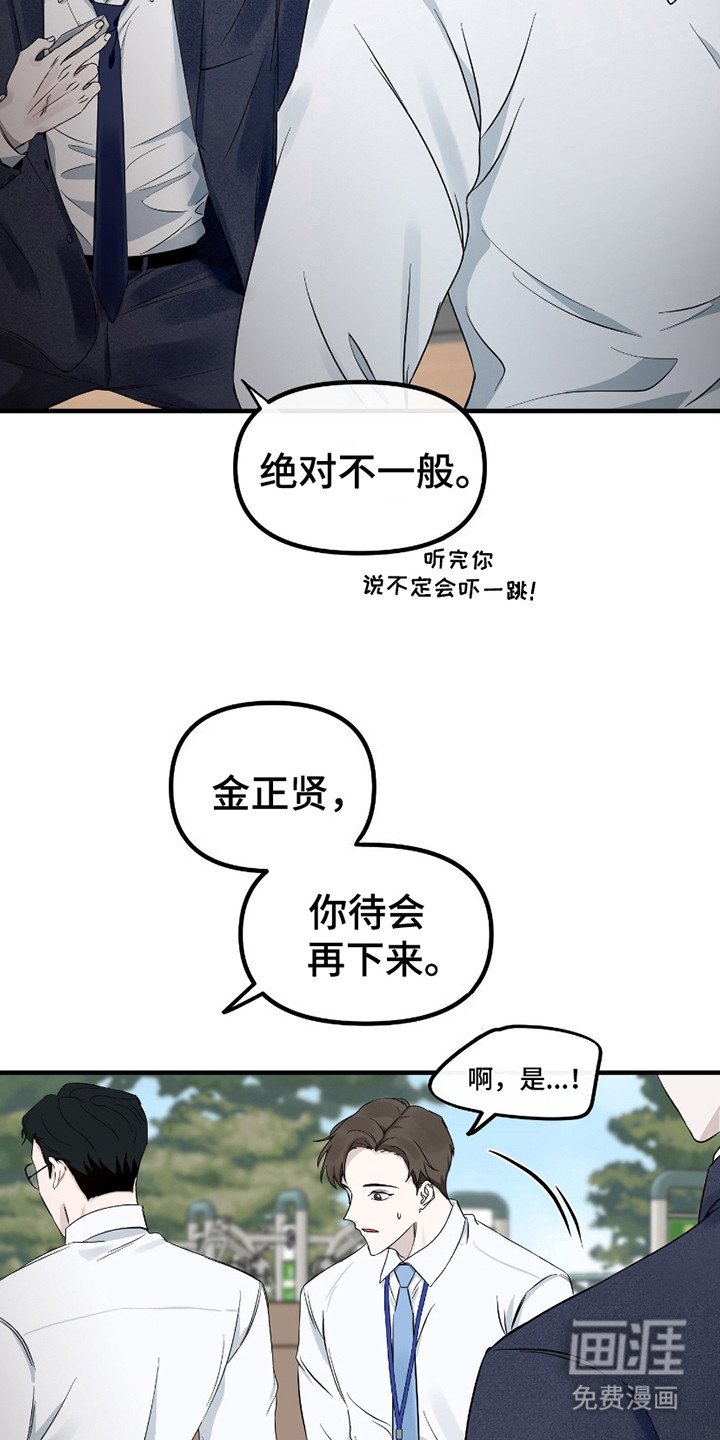 第12章：代理