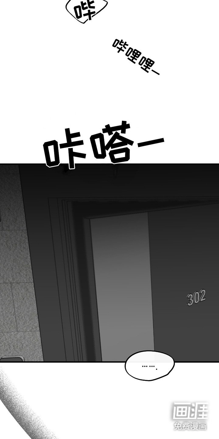 第13章：疯子