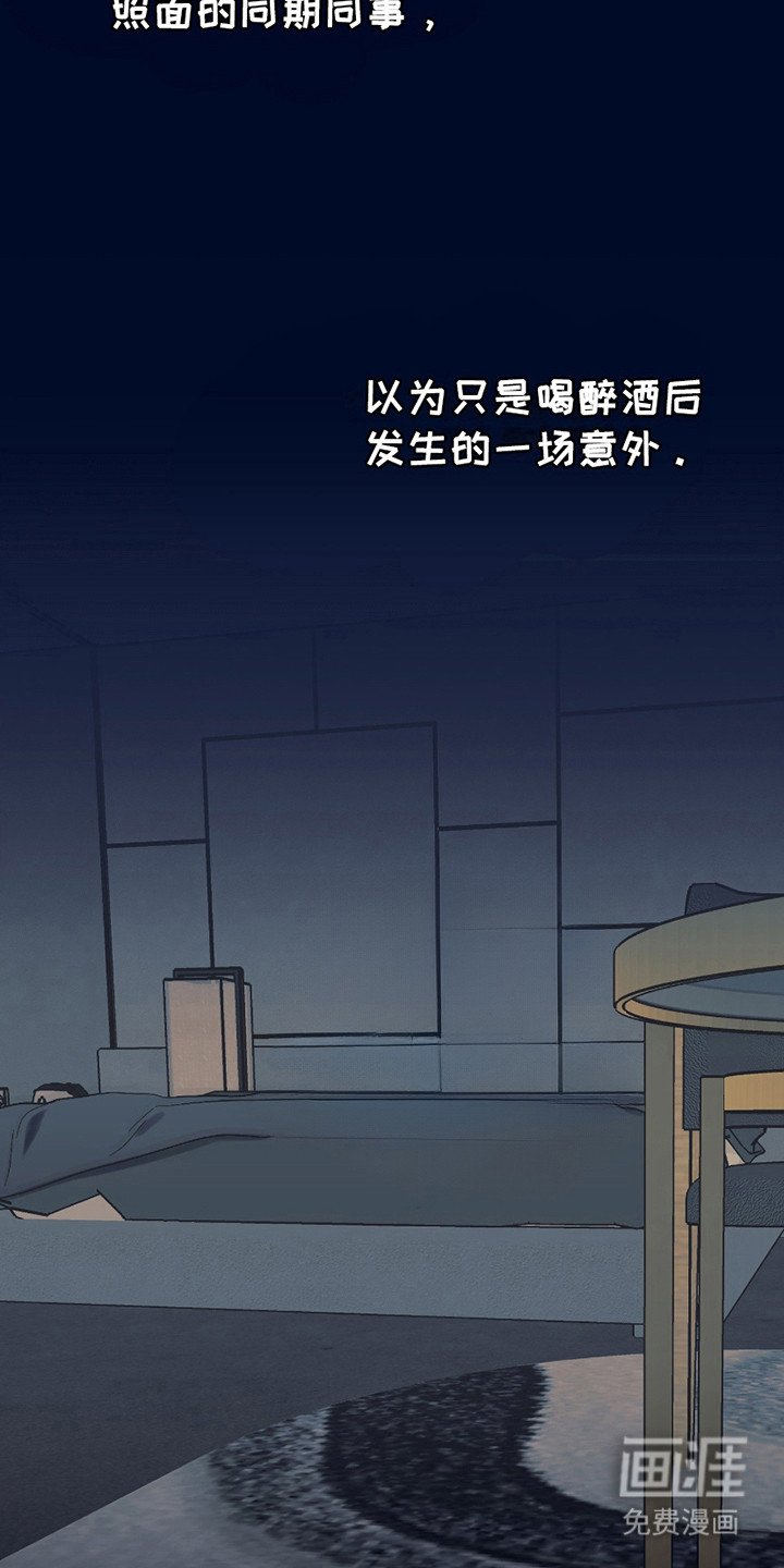 第13章：疯子