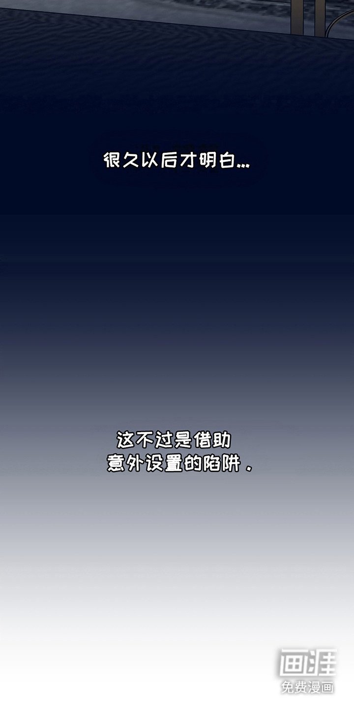 第13章：疯子