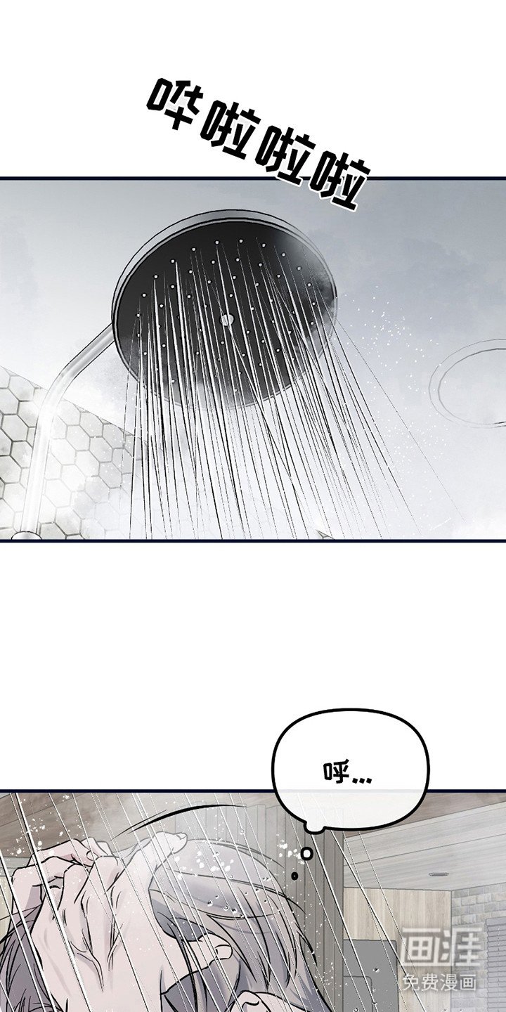 第13章：疯子