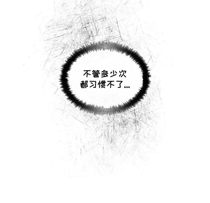 第13章：疯子