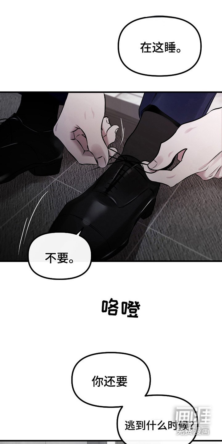 第14章：自尊心