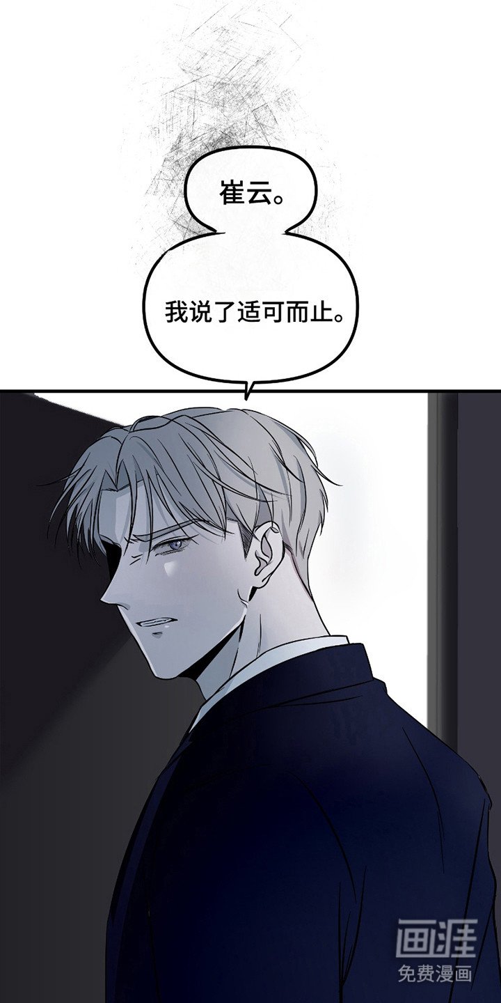 第14章：自尊心
